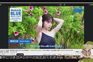 13時55分 ごろ