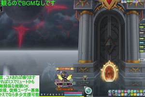 14時40分 ごろ