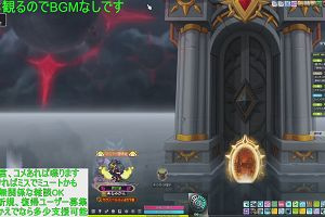 16時20分 ごろ