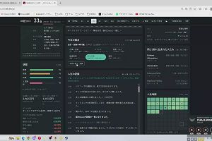 18時55分 ごろ