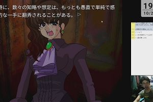 19時30分 ごろ