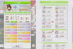 20時10分 ごろ