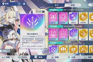 20時10分 ごろ
