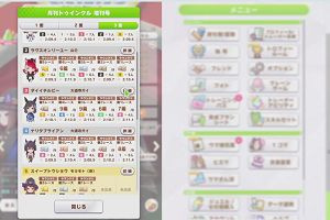 20時15分 ごろ