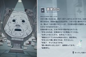 20時30分 ごろ