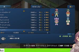 21時15分 ごろ