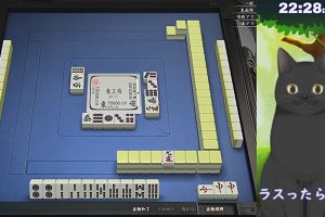 22時25分 ごろ