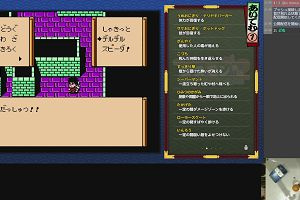 22時50分 ごろ