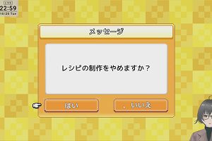 22時55分 ごろ
