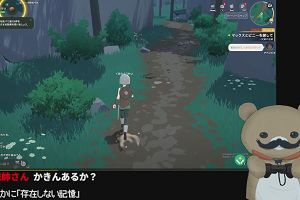 23時45分 ごろ
