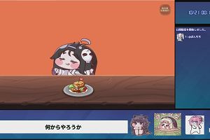 00時10分 ごろ