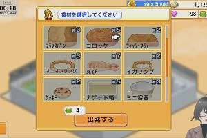 00時15分 ごろ