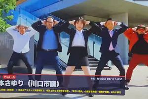 00時20分 ごろ