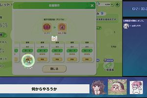 00時25分 ごろ