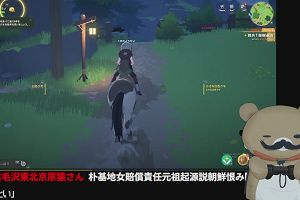 00時55分 ごろ