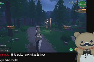 01時55分 ごろ
