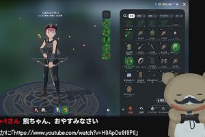 02時05分 ごろ