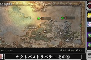 09時00分 ごろ