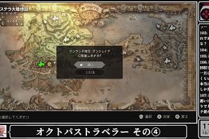 11時40分 ごろ