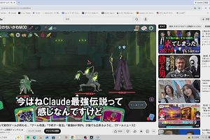 11時45分 ごろ
