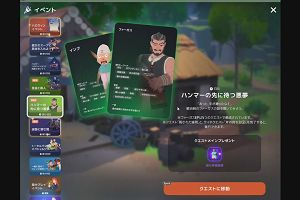 12時00分 ごろ