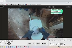 15時45分 ごろ