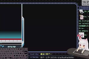16時25分 ごろ