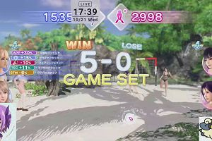 17時35分 ごろ