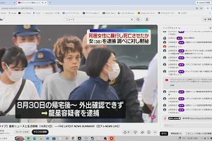 17時45分 ごろ