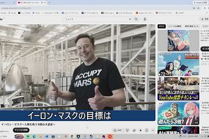 18時10分 ごろ