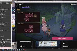 18時25分 ごろ