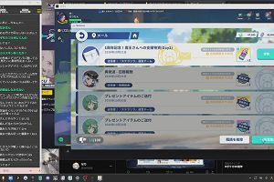 18時35分 ごろ