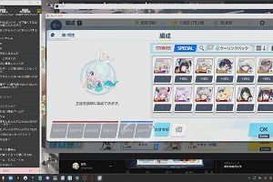 18時50分 ごろ