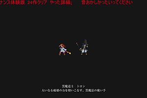 18時55分 ごろ
