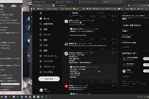 19時35分 ごろ