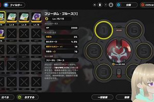 19時55分 ごろ