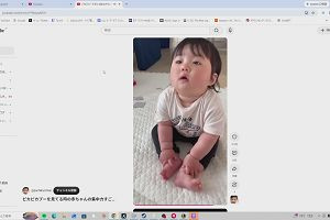 20時30分 ごろ