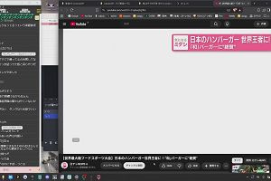 20時35分 ごろ
