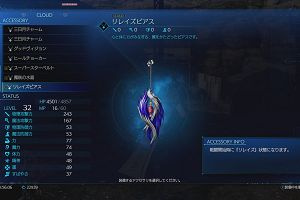 20時45分 ごろ