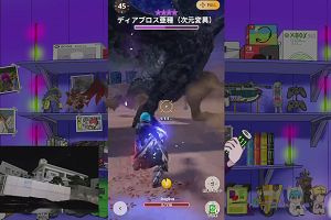 21時25分 ごろ