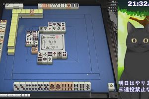 21時30分 ごろ