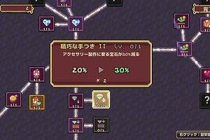 21時30分 ごろ