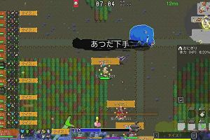 21時35分 ごろ