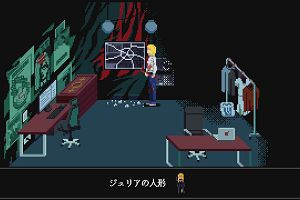 21時50分 ごろ