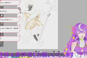 21時55分 ごろ