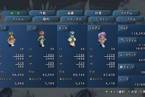 23時35分 ごろ