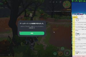 02時20分 ごろ
