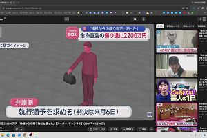 02時40分 ごろ