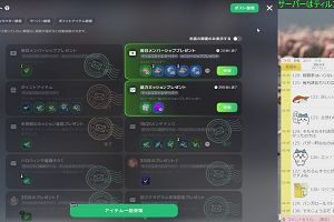 02時45分 ごろ