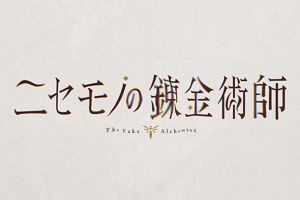 03時30分 ごろ